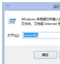 win8怎么进入安全模式,小编教你win8怎么进入安全模式