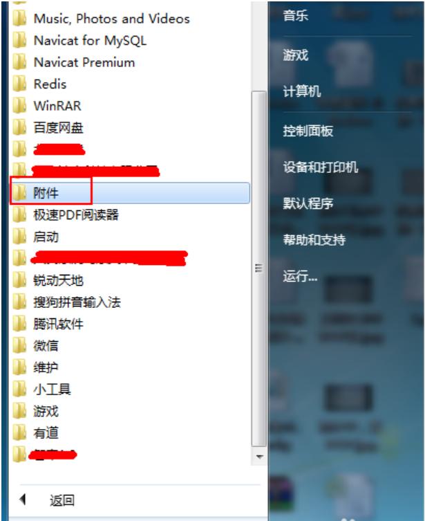 怎么测试麦克风,小编教你测试麦克风有没有声音的方法