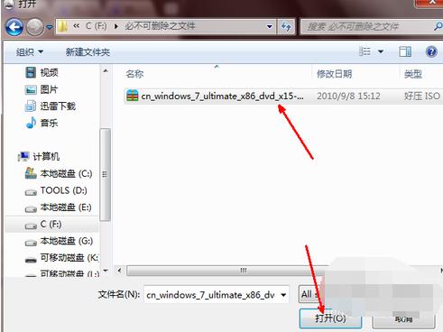 笔者教你用硬盘做系统
