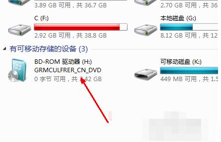 笔者教你用硬盘做系统