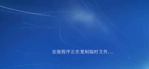笔者教你用硬盘做系统