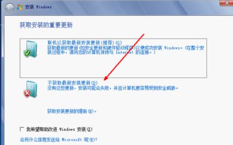 笔者教你用硬盘做系统