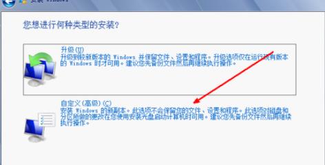 笔者教你用硬盘做系统