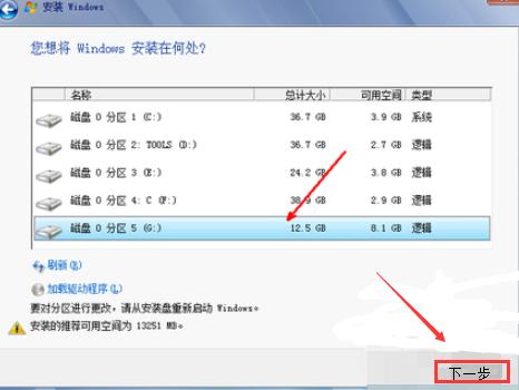 笔者教你用硬盘做系统