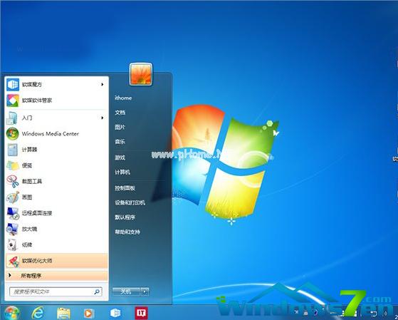 小编教你win10系统64位和windows7系统64位旗舰版哪个好