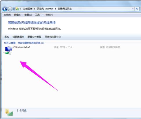 笔记本电脑连不上wifi如何解决 电脑连不上wifi解决方法