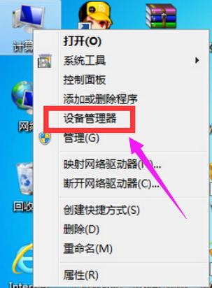 笔记本电脑连不上wifi如何解决 电脑连不上wifi解决方法