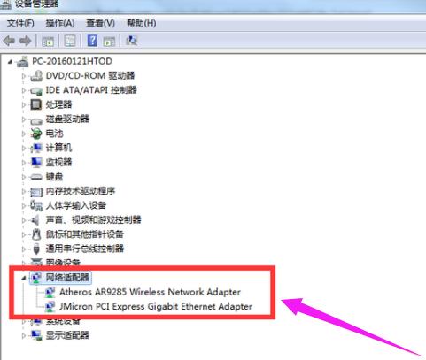 笔记本电脑连不上wifi如何解决 电脑连不上wifi解决方法