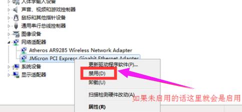 笔记本电脑连不上wifi如何解决 电脑连不上wifi解决方法