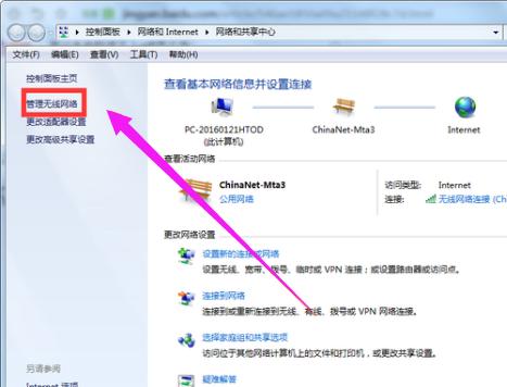 笔记本电脑连不上wifi如何解决 电脑连不上wifi解决方法