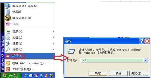 ipv6安装,小编教你ipv6安装方法