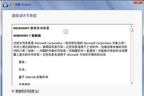 怎么用虚拟光驱装系统