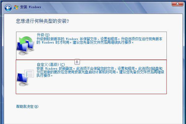 怎么用虚拟光驱装系统