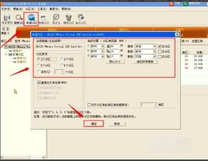 小编详解装系统失败了怎么办