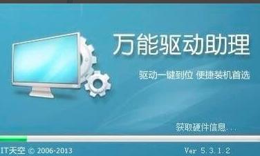小编详解装系统失败了怎么办
