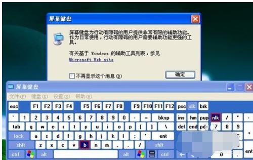 笔记本键盘维修,小编教你笔记本键盘坏了怎么办