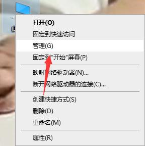 win10用户管理员权限打开的步骤教程