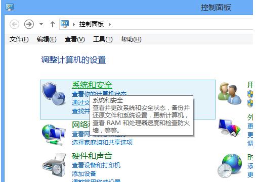 小编教你电脑待机时间如何设置