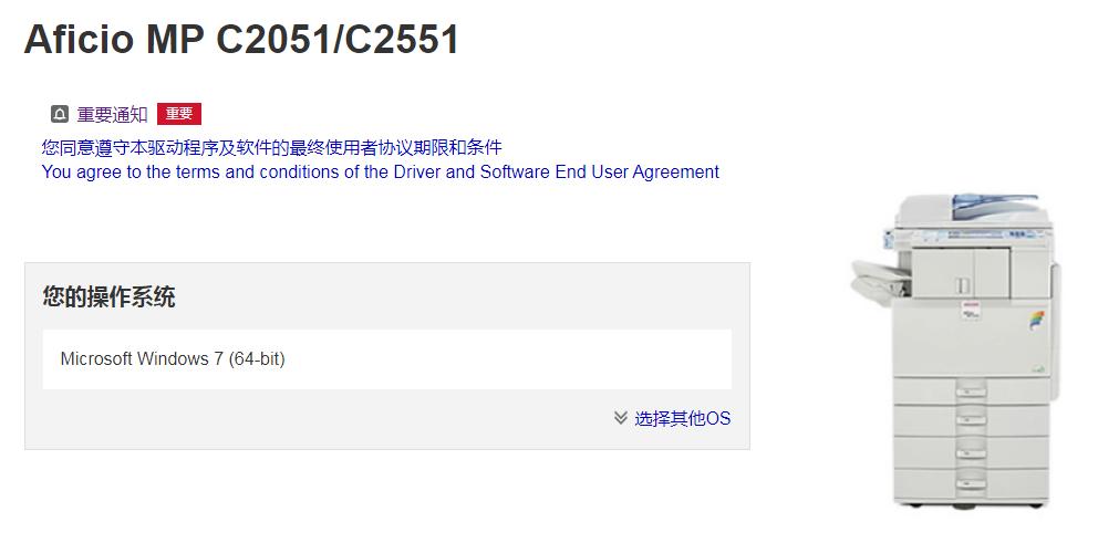 较完整的win10打印机驱动安装不了10个方法