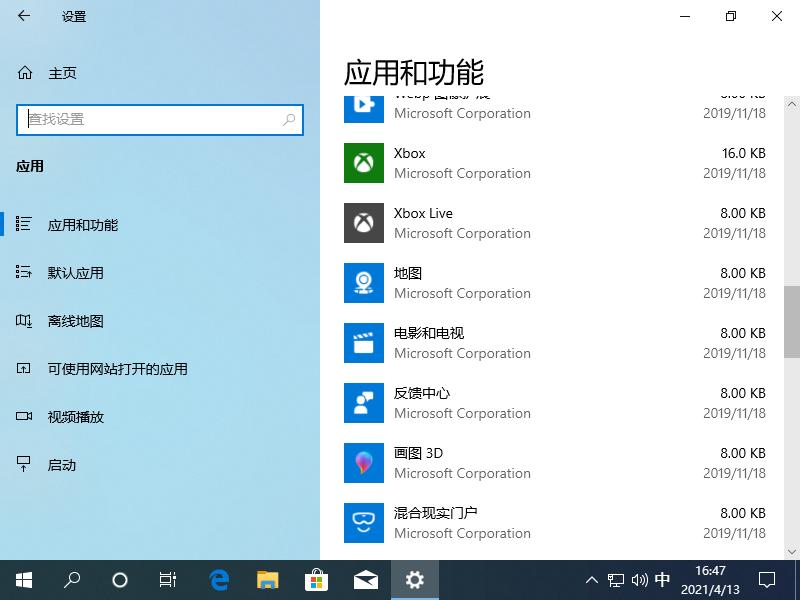 较完整的win10打印机驱动安装不了10个方法