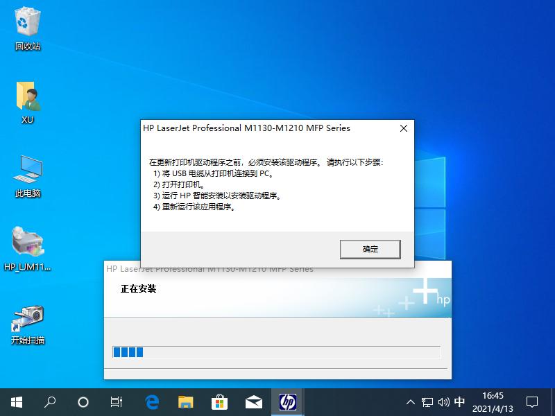 较完整的win10打印机驱动安装不了10个方法