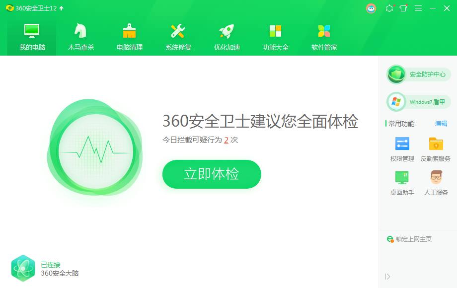 较完整的win10打印机驱动安装不了10个方法
