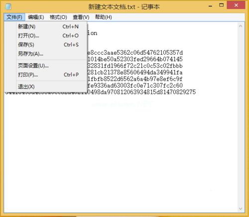 windows7系统中安装winrar64位破解版图文教程