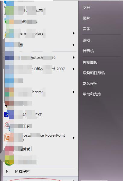 开机自检,小编教你怎么取消电脑上的开机自检