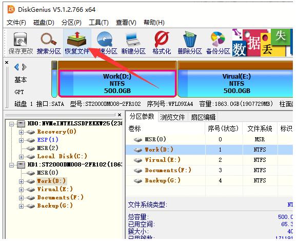 照片数据如何恢复 照片数据如何恢复