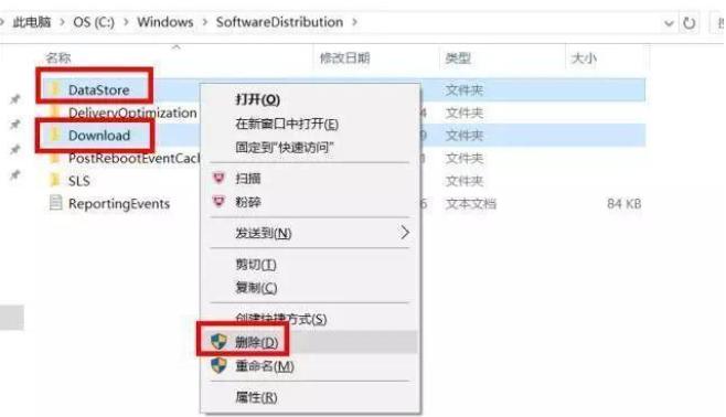 教你win10无法更新怎么修复