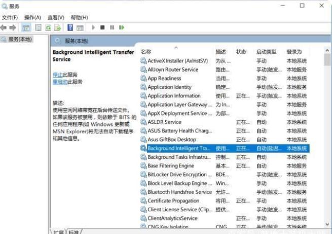 教你win10无法更新怎么修复