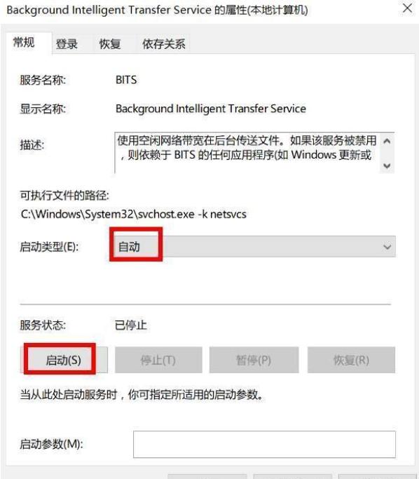 教你win10无法更新怎么修复