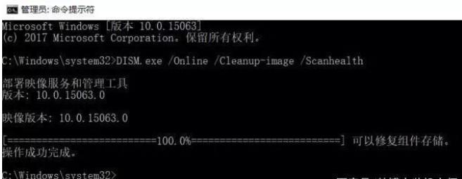 教你win10无法更新怎么修复