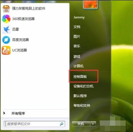 教你电脑屏幕亮度怎么调节