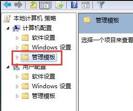 win7软件下好了安装不了怎么办