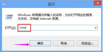 win10浏览器,小编教你解决win10浏览器打不开