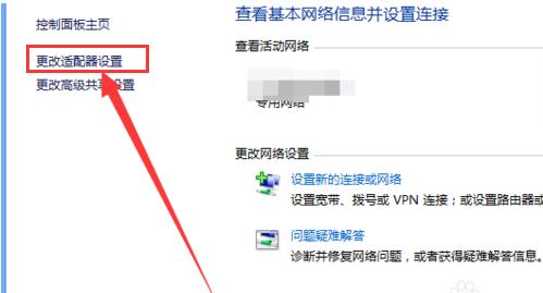 win10浏览器,小编教你解决win10浏览器打不开
