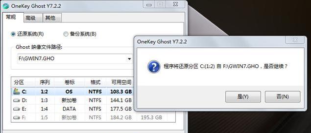 win10 onekey无法使用安装怎么办