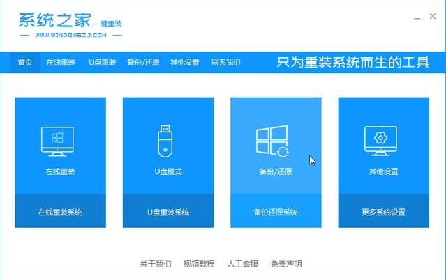 win10 onekey无法使用安装怎么办