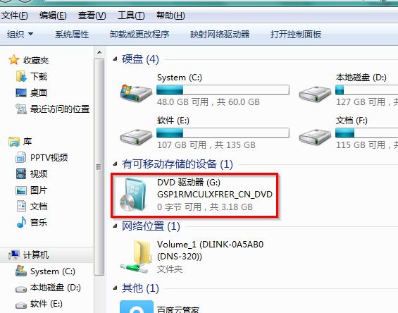电脑系统光盘安装步骤w7具体流程