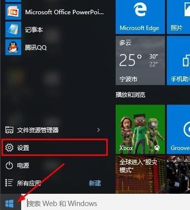 手把手教你电脑安全模式启动方法
