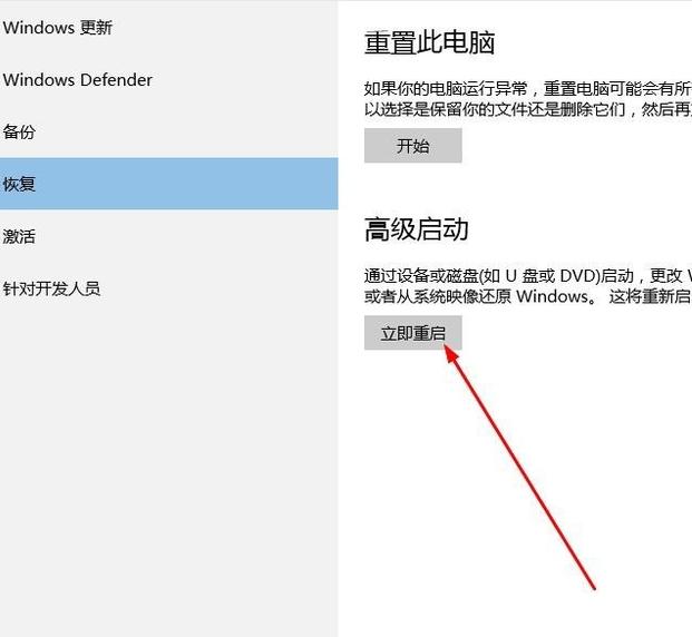 手把手教你电脑安全模式启动方法