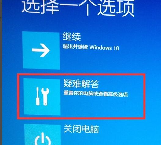 手把手教你电脑安全模式启动方法