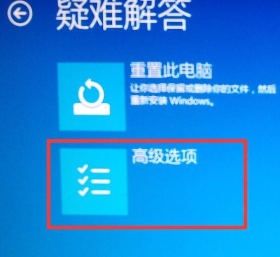 手把手教你电脑安全模式启动方法