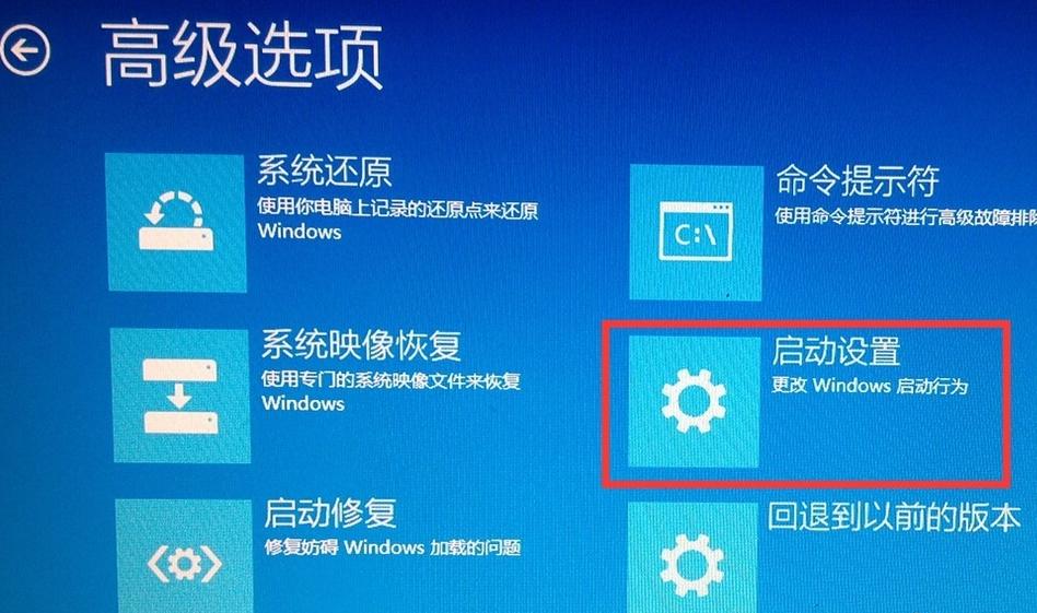 手把手教你电脑安全模式启动方法