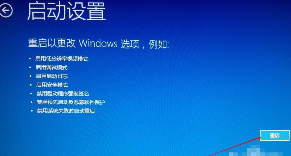 手把手教你电脑安全模式启动方法