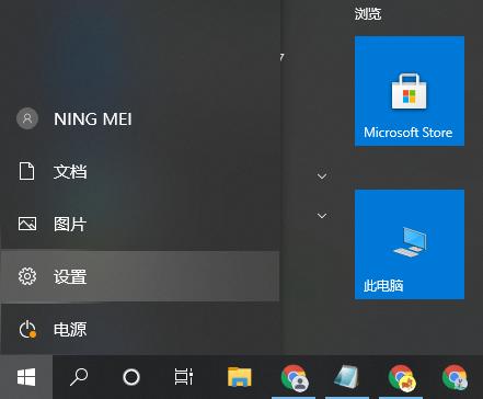win10字体大小如何调整
