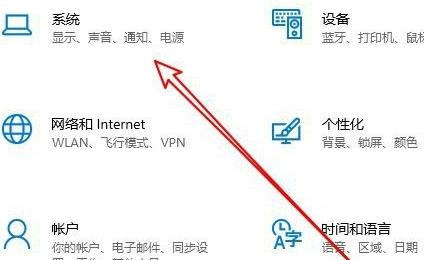 win10字体大小如何调整