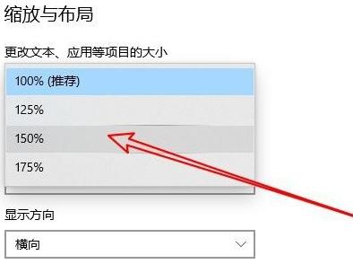 win10字体大小如何调整