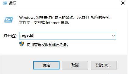 教你怎么把win10底部换成透明